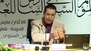 إبراهيم القادري بوتشيش -من أخلاق العالم المدنس إلى أخلاق العالم المقدّس
