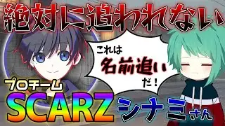 【第五人格】ここまで追いきられたランクマは初めてかもしれません…【IdentityV】
