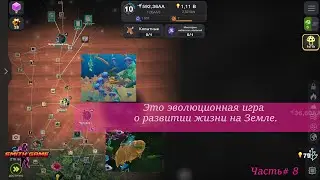 Cell to Singularity   Evolution Never Ends часть    8 Созвездия