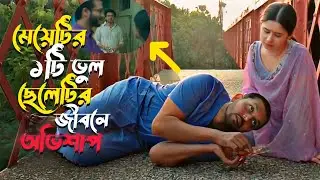 Noor Movie Explain Bangla | Noor Full Movie | Nur |Bangla Explanation |Arifin Shuvo | Odvuture Golpo