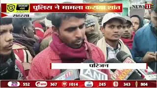 सहरसा: मंडलकारा में संदिग्ध परिस्थिति में कैदी की मौ'त, परिजनों ने ह'त्या का लगाया आरोप