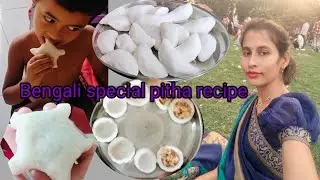 #Bengali special pitha recipe#Sunday special blog#support me 🙏@PampaKhanLifestyle786