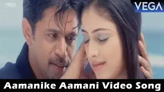Aamanike Aamani Video Song || Vayuputra Telugu Movie