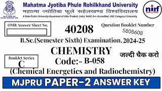 Paper 2 Answer Key Bsc 6th Semester Chemistry 2025 | Bsc 6th Sem Chemistry Paper 2 Answer Key
