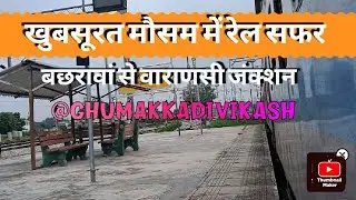 13006 Amritsar-howrah mail || bcn to varanasi jaourney