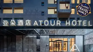 Atour Hotel Shanghai Xintiandi Metro Station | Shanghai, China | Hotel Review 🌟