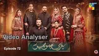 Meri Bahuain - Episode 72 [CC] - 30 Dec 2025 - [ Mehrunisa Iqbal, Kanwal Khan & Rahat Ghani ] HUM TV
