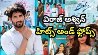 Viraj Ashwin Hits And Flops All Movies List | Sr Movie Entertainment
