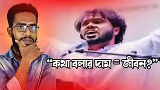 এটাই কি আমাদের বাংলাদেশ?নাকি আমরা একদিন বদলাতে চাই | country talk motivation |2026