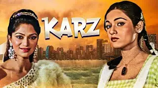 कर्ज़ - Karz | Simi Garewal, Tina Munim | 80s Thriller Action Family Drama