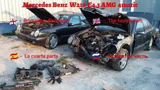 Mercedes Benz W210 E4.3 AMG 4matic - Replacing shock absorber and front bellows - The Fourth Part #4