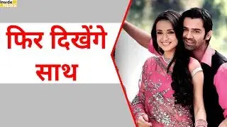 फिर दिखेगी Aarnav &ndash;Khushi की Jodi, इस बार होगा Love Triangle