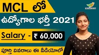 MCL Recruitment 2021 in Telugu | Salary ₹ 60,000 | Notification for 70 Vacancies | Central Govt Jobs