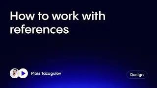 Как работать с референсами /  How to work with references