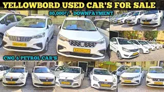 YELLOWBORD USED CARS FOR SALE | 80,000₹/- ಸಾವಿರ ಡೋನ್ ಕಮೆಂಟ್ ಮಾಡಿದರೆ ಸಾಕು ಕಾರ್ತಿರತ್ತೆ | CNG & PETROL 