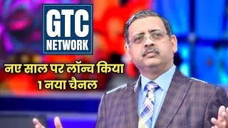 1 New Punjabi Channel ' GTC Punjabi ' launched