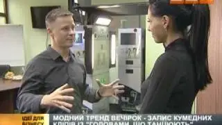 Dance Heads - идеи для бизнеса!