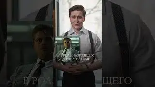 Психология стиля Дэвида Миллса #мужскойстиль #одежда #стиль