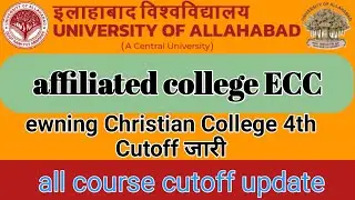 CUET UG AU Afflicted college ECC 4th cutoff Update  allhabad university 2022