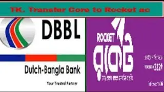 how to transfer money from your DBBL core accounts to ROCKET account