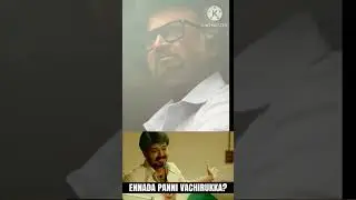 #Jailer #Rajini #Nelson #troll meme #ena da Pani vachi erukenga .