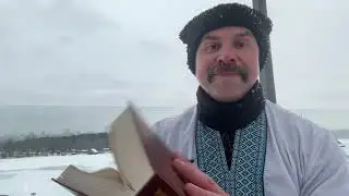 54 | І мертвим, і живим, і ненародженним землякам моїм в Украйні і не в Україні моєдружнєпосланіє