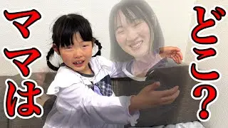 ママがいない日…むぎゅーしてもらいたいここちゃんがまさかの行動に感動…………😭😭😭