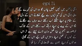 Drakhzai howa beqrar|| Czn forced marriage|| childhood nikah|| second marriage 