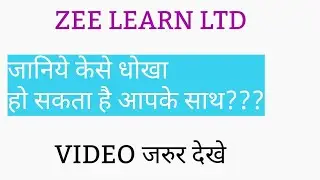 ZEE LEARN SHARE LATEST NEWS | ZEE LEARN SHARE NEWS TODAY | ZEE LEARN SHARE |
