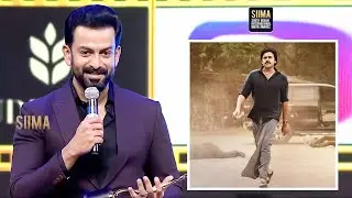 Prithviraj Sukumaran Shares His Opinion About Pawan Kalyan's Bheemla Nayak | SIIMA2021