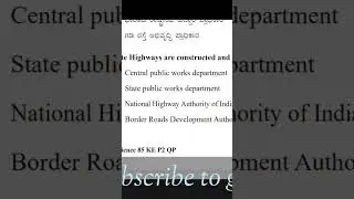 social science model question paper| class 10 social science mcq