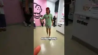 Получил крамбл кукис на халяву 😁