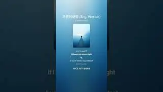 ♫ Winter's Secret (《冬天的秘密》英文版 )