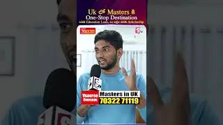 UK లో Masters కి One Stop Destination 100% Education Loan,10 లక్షల వరకు   Scholarship | V Source