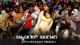 Bangle Bangari|Dr Puneeth Rajkumar Version|Ekka WhatsApp Status|A M Edits