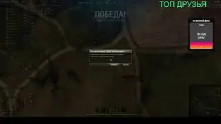 ГК Клан CL24 против NOISE и топ полевого BattIeCry деф