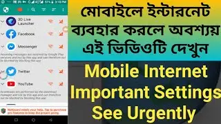 ইন্টারনেট ব্যবহার করলে অবশ্যয় এই ভিডিওটি দেখুন | Mobile Internet Important Settings netGuard