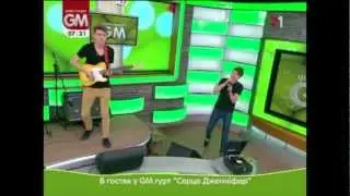 Серце Дженніфер на Gutten Morgen M1 (06.06.12)