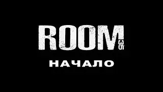 Открытие фотостудии ROOM35 - лофт в Туле!