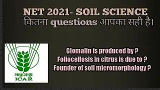 ICAR - NET  Soil Science 2021  solve paper #icar #icarnet #agriculture #agribychandan #soil #agri