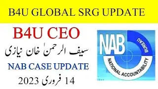 B4U/SRG Latest News | B4U CEO Saif-ur-Rehman Khan Niazi Nab Court Hearing Update | 14th Feb 2023