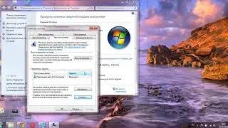 Восстановление Windows 7  Вернуть к прежнему состояниюоткат