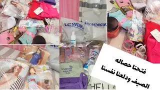 مشتريات لبس عيد الاضحى 🐏بالاسعار والحمدلله حصاله الصيف كفت ووفت🏠
