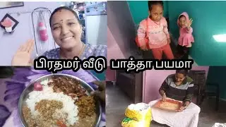 India gate கிட்ட பணம் திருடிட்டாங்க#delhi  meena vlogs