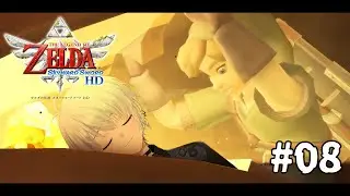 【ゼルダの伝説スカイウォードソードHD】8話：みんなの優しさに支えられています【八雲真澄】