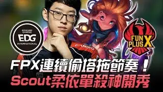EDG vs FPX FPX連續偷塔拖節奏 Scout柔依單殺神開秀！Game3 | 2018 LPL夏季賽精華 Highlights