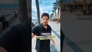 Большая квартира в Торревьехе после флиппинга. 50 метров до моря🌊Цена 239.000 евро. Обращайтесь!