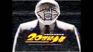 20th century boys 1# soundtrack : Bob Lennon