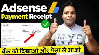 How To Get Google Adsense Payment Receipt | YouTube Payment not Received in Bank Account 2021