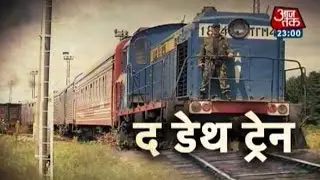 Vardaat - Vardaat: The MH 17 death train (Full)